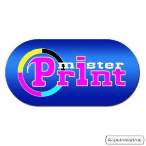 Stickery inwentaryzacyjne