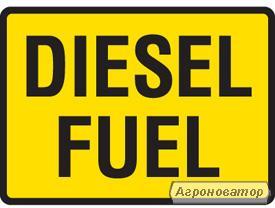 Letnie paliwo diesel eURO 5