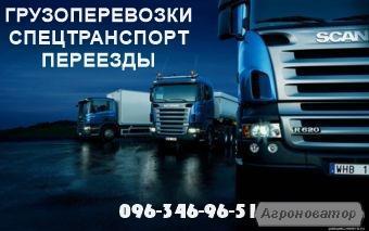 Transport ciężarowy drogowy